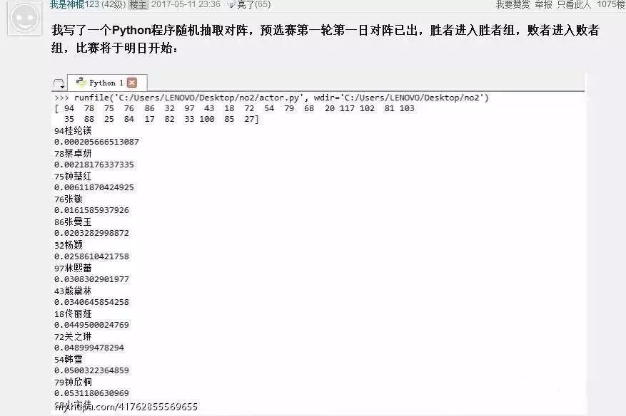 龙珠潮流服饰,龙珠潮流服装