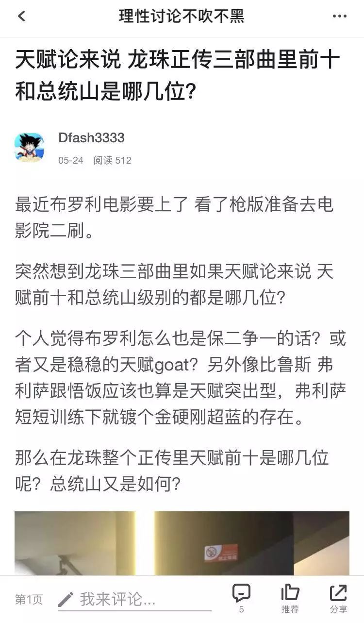 龙珠潮流服饰,龙珠潮流服装