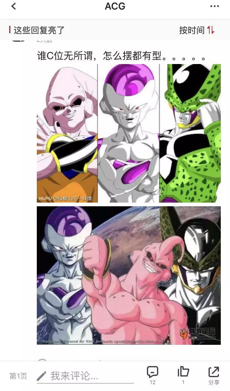 龙珠潮流服饰,龙珠潮流服装