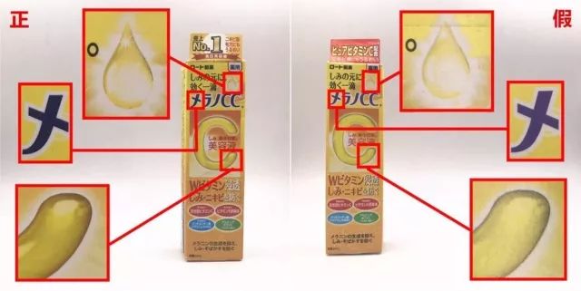 真假cc精华,假货重灾区有哪些