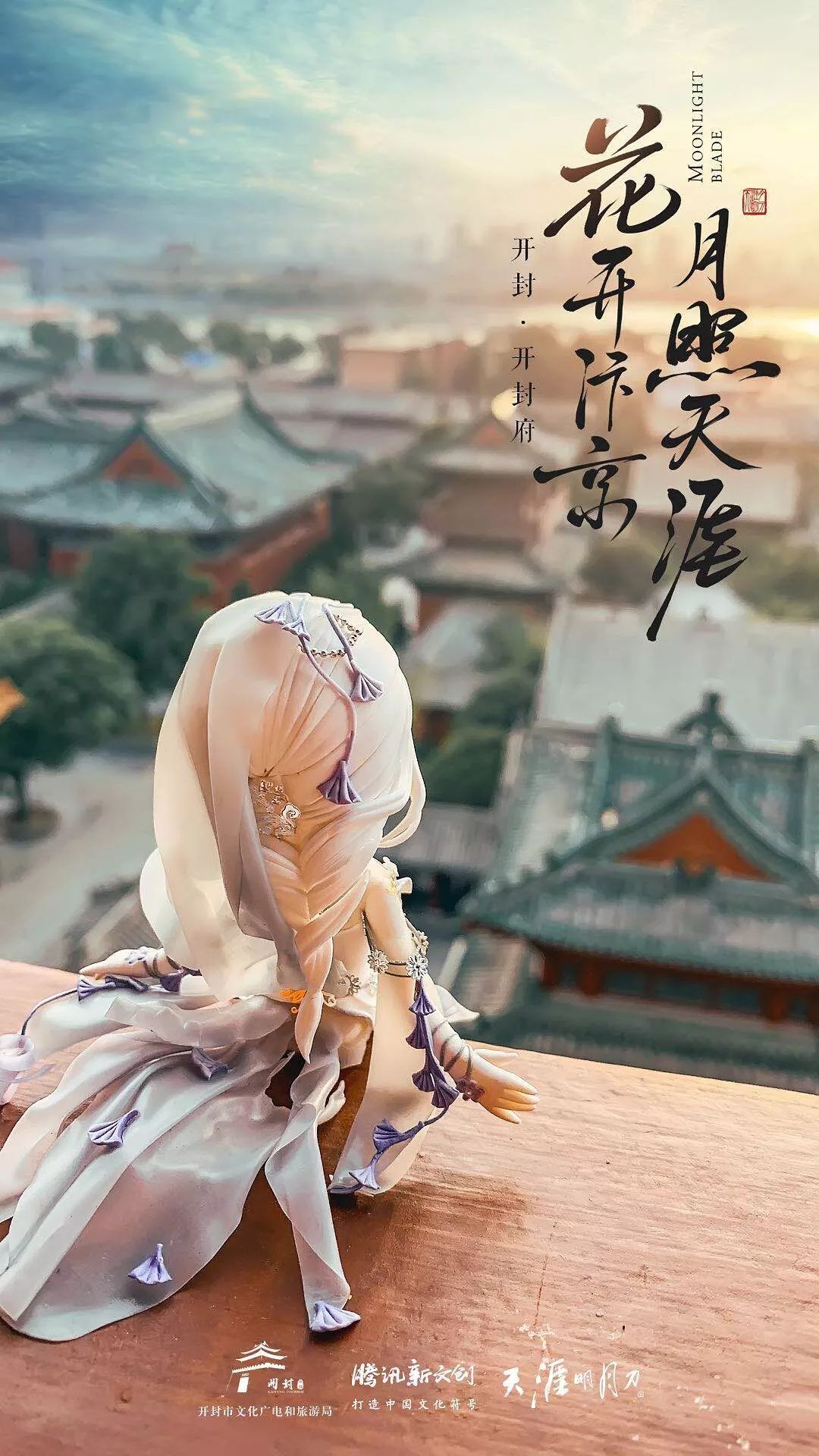 闪烁之光四周年庆典明日开启,四周年线下盛典