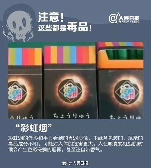 警惕这些食品有毒,警惕这种糖果千万别碰都是伪装