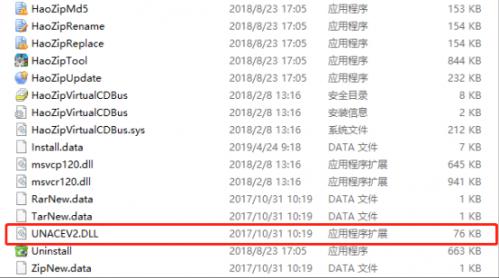 软件压缩常见问题,压缩软件强制解密
