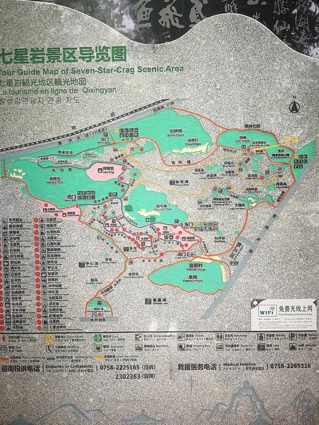 肇庆七星岩鼎湖山自助游,肇庆鼎湖山和七星岩相距多远