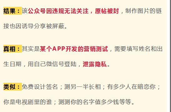如何防范365套路,防范365警惕冒充熟人诈骗