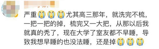 30岁脱发的最佳治疗方法,严重脱发的四大征兆错过就真秃了