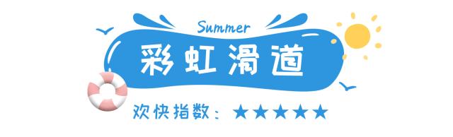 亚马逊水上乐园有什么玩的,亚马逊水上乐园