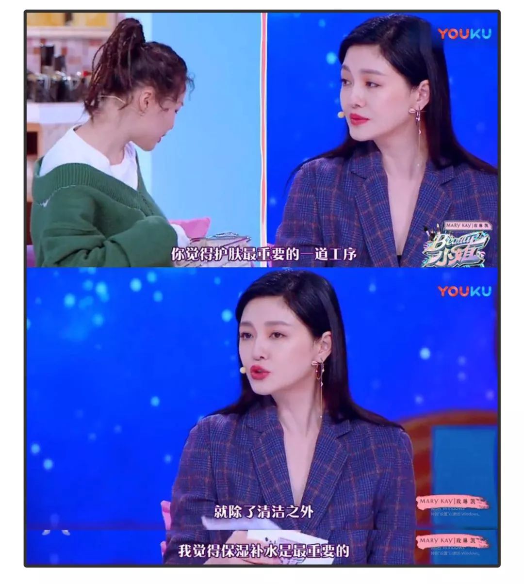 大s徐熙媛综艺被认成18岁,大s从18岁到40岁