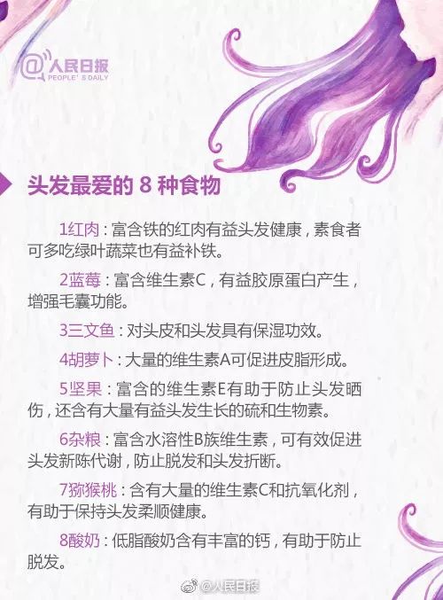 30岁脱发的最佳治疗方法,严重脱发的四大征兆错过就真秃了