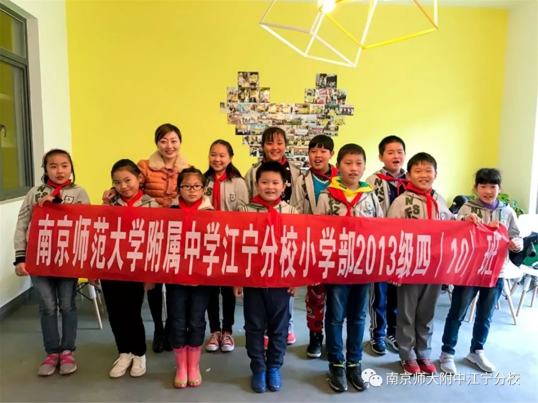 【小学部】我们的幸福不一样——走进小学部系列报道（十一）