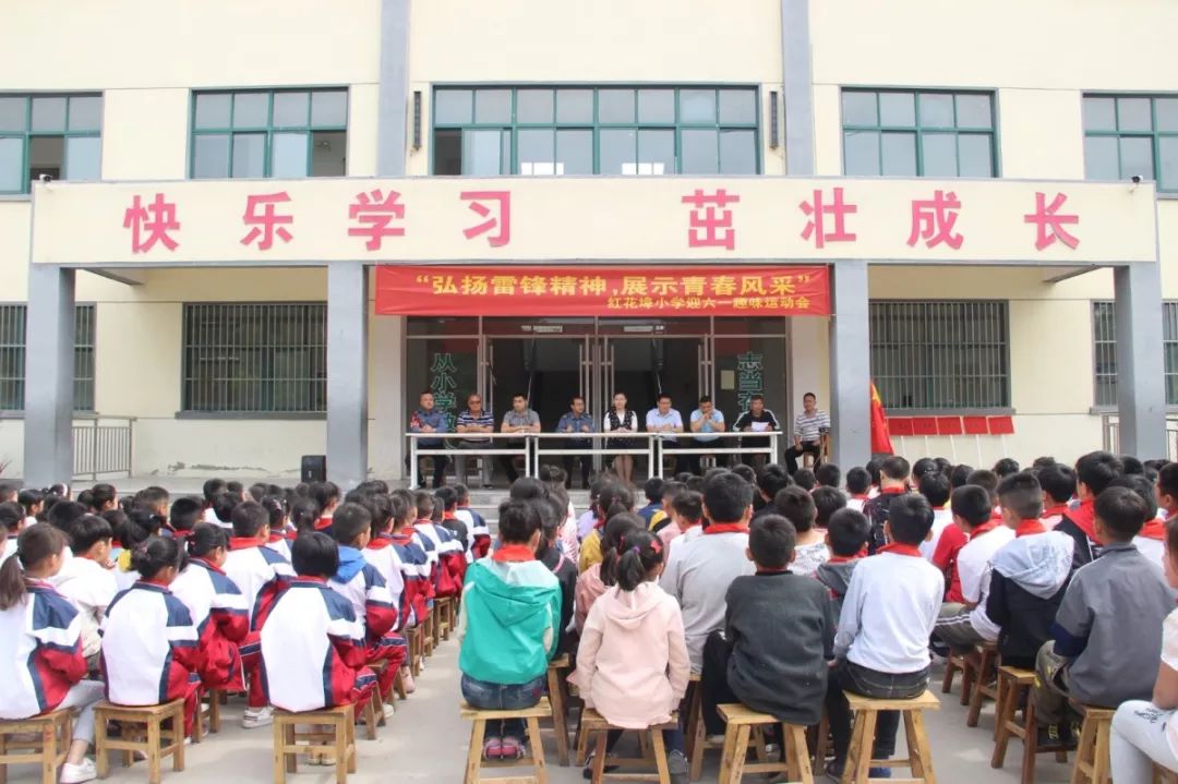 学校传承雷锋精神主题活动简报,弘扬雷锋精神汇演
