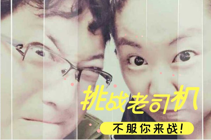 挑战老司机第30关至40关,挑战全网老司机完整版视频