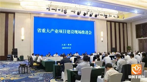 2020年常州重大项目集中开工,常州2022年重大项目