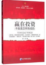 书讯股票投资指南,书讯创新的前景