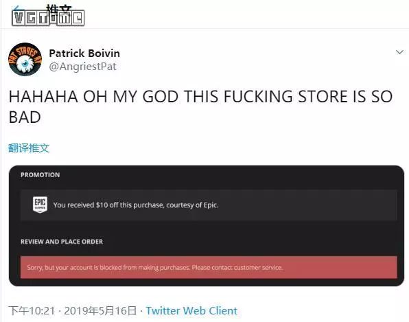 EGS下架风波：平台战争背后的勾心斗角