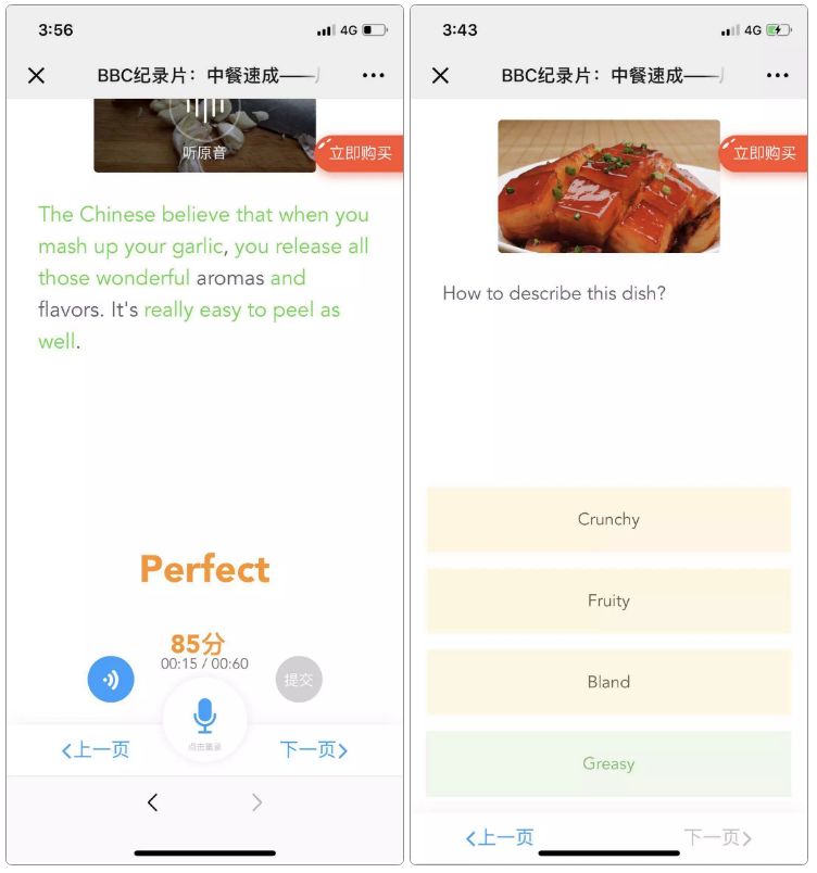 bbc英语纪录片大全,bbc自然纪录片人类史英语