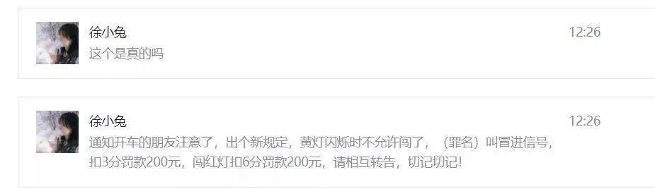 黄灯一直在闪经过黄灯过线扣分吗,黄灯变红灯已经越过斑马线扣几分