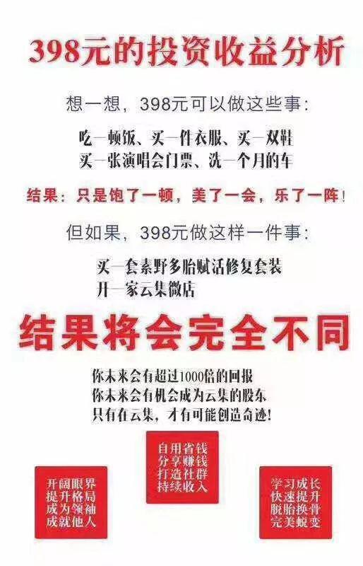 蜜芽分销是骗局吗,母婴巨头蜜芽分销