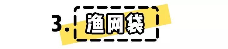 吴昕闲鱼店铺叫什么,吴昕闲鱼号是什么