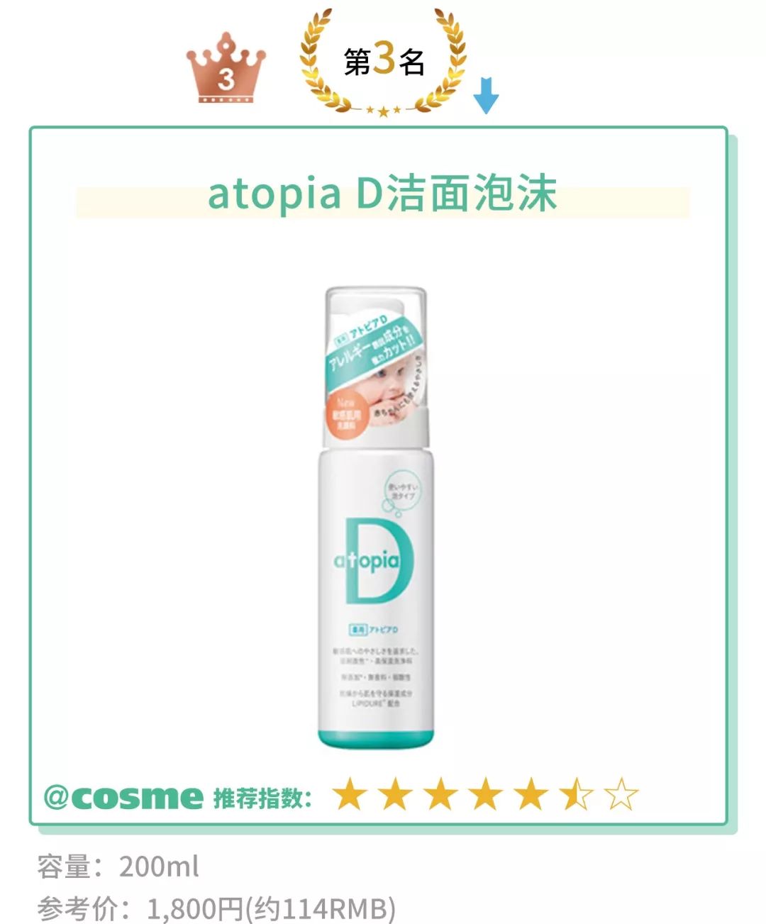 推荐几款比较好用的洁面乳,无限回购的洁面乳看这里