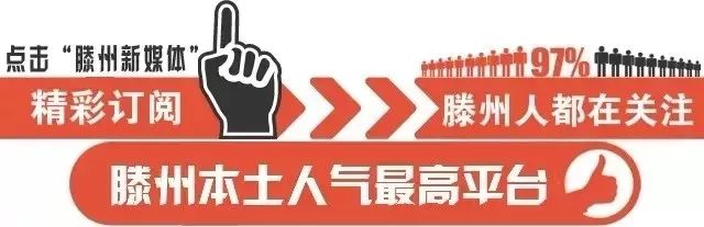 滕州九里庭院电话,滕州九里庭苑