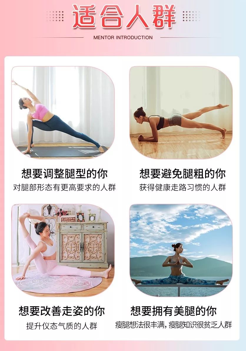 刘涛健身惊艳,刘涛沈月瑜伽