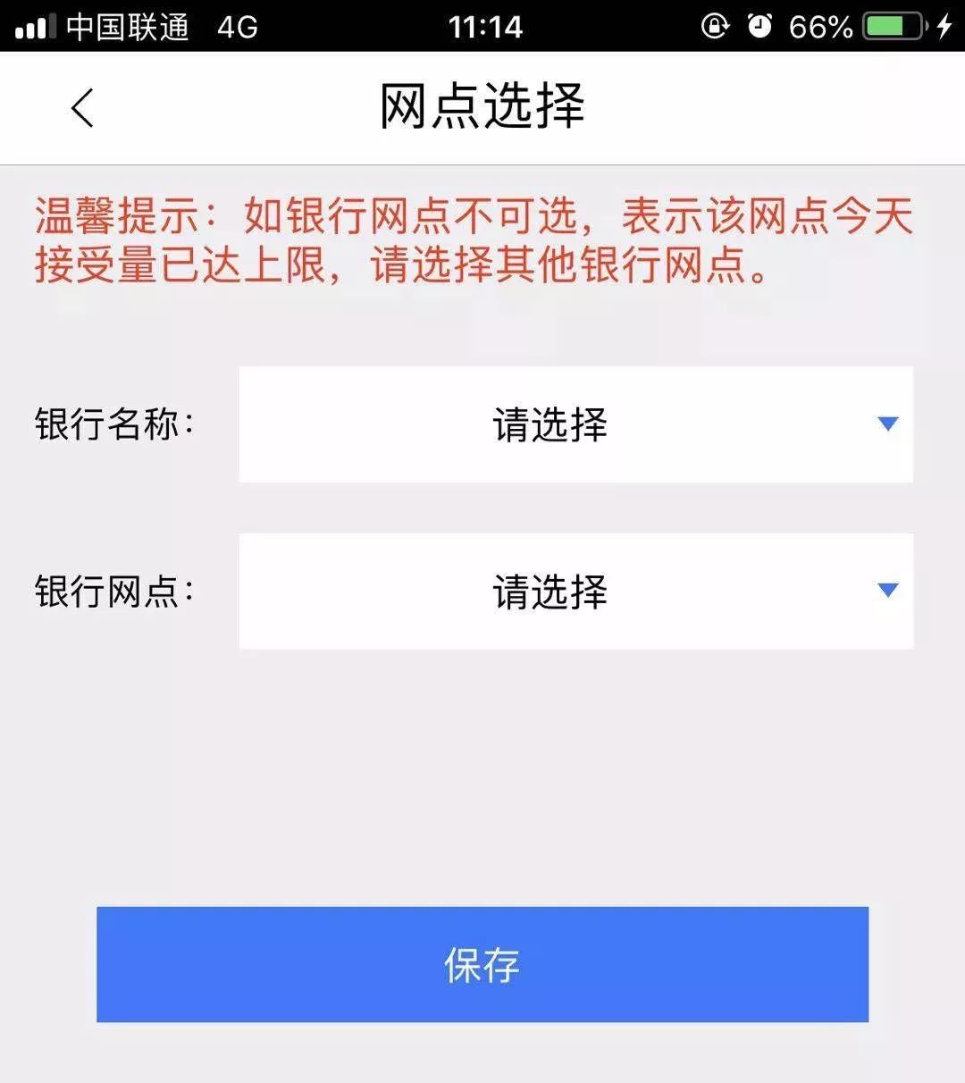 沈阳旧医保卡换新的怎么换,沈阳旧的医保卡2019年作废吗