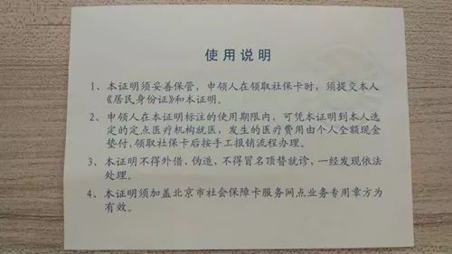 医疗保险卡丢了可以报销吗,东莞的社保卡能报销多少医疗费