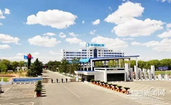 中国航发哈尔滨东安动力校园招聘,东安航发校招