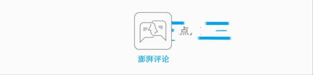 中国足协降薪规定,为中国足协点赞