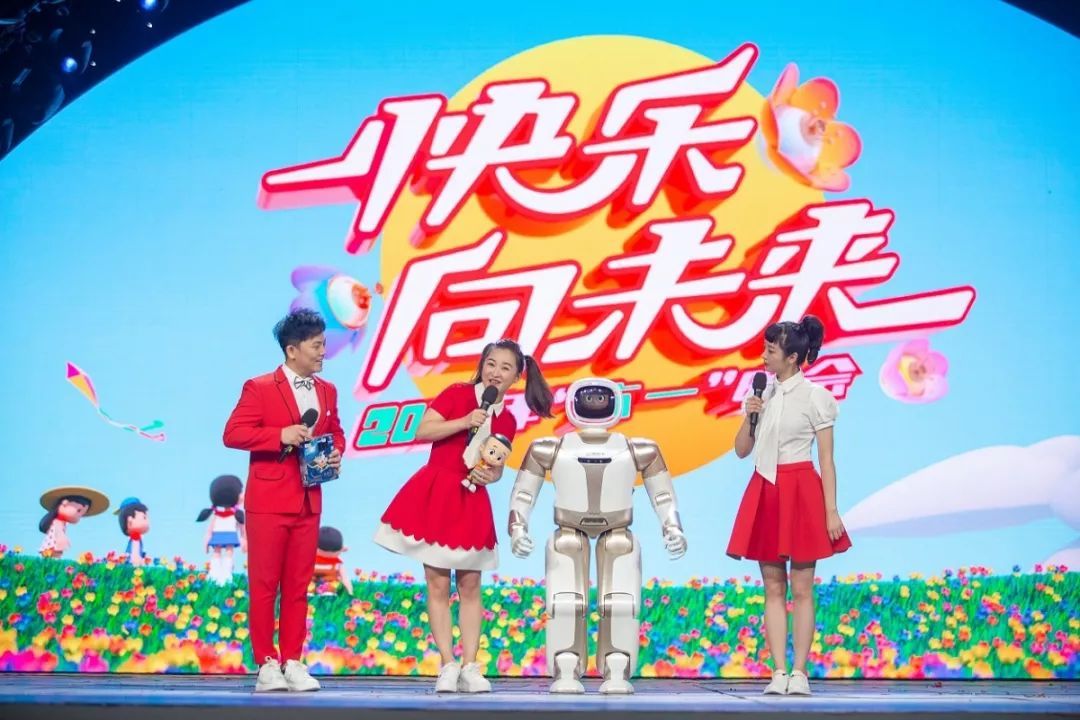 2019六一晚会快乐向未来,2019年六一晚会快乐向未来节目单