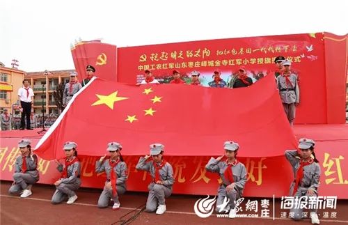 中国红军李兴伟,枣庄市委李兴伟