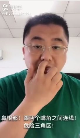 眼肿了颅内感染,小伙子脑出血颅内感染