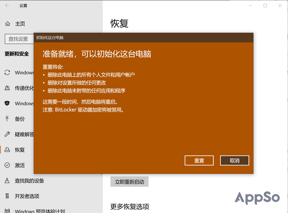 电脑总是突然死机？3分钟教你轻松恢复Windows