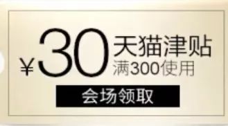 618攻略大集合,618最全省钱攻略