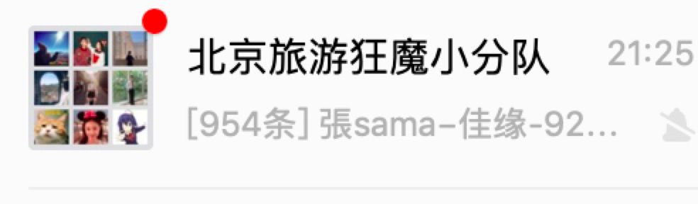 2019过了一半,年初脱单的愿望实现了吗?