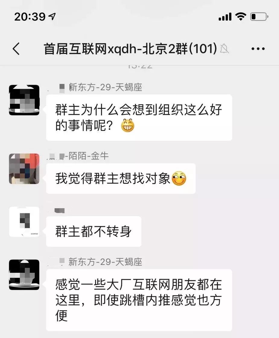 2019过了一半,年初脱单的愿望实现了吗?