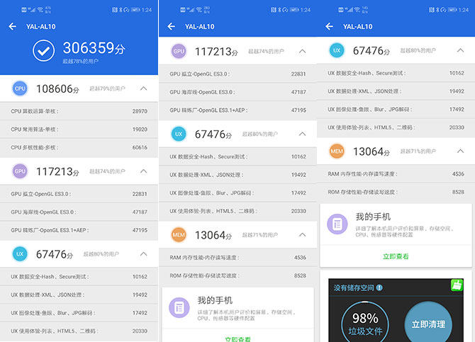 荣耀20Pro测评,荣耀20pro详细测评视频