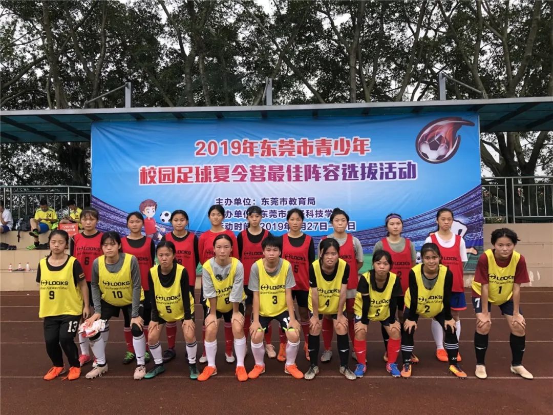 东莞军训夏令营50名孩子,东莞中学生夏令营