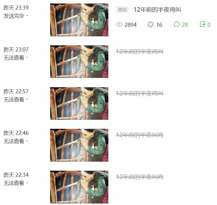 分享一个好用的东西,生活好东西分享