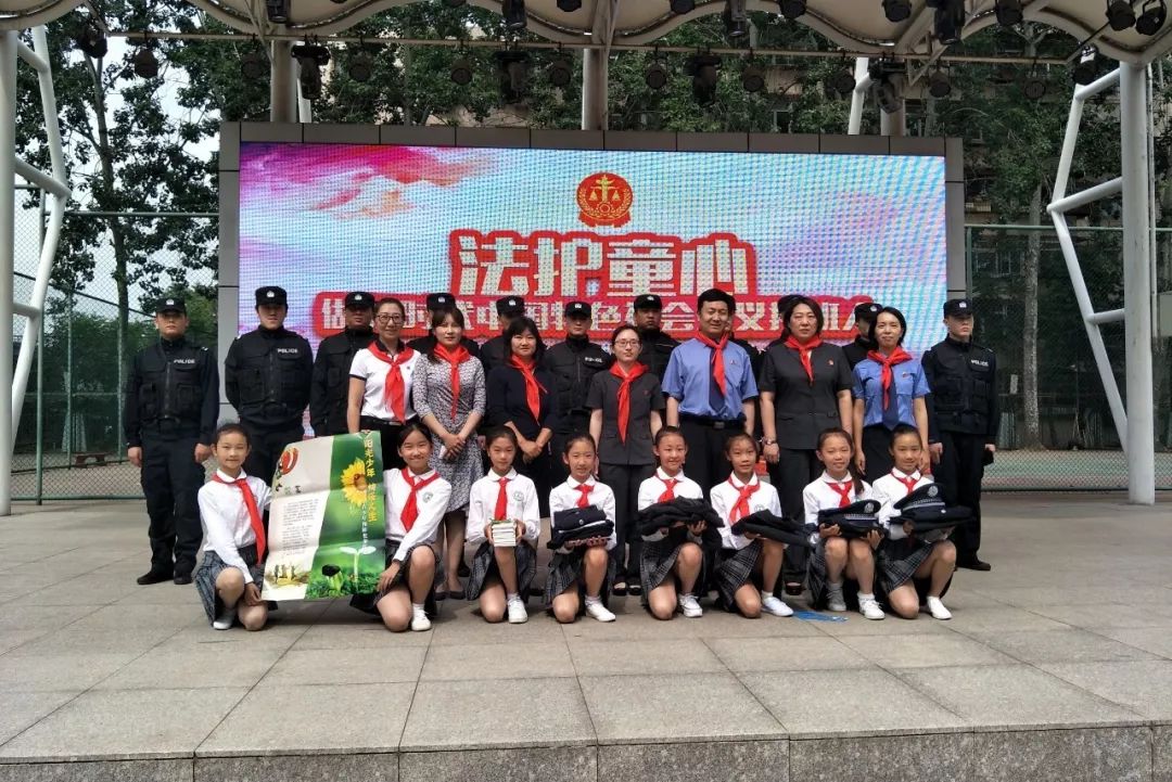 法护童心||北京市检一分院为小学生送去特别的六一礼物
