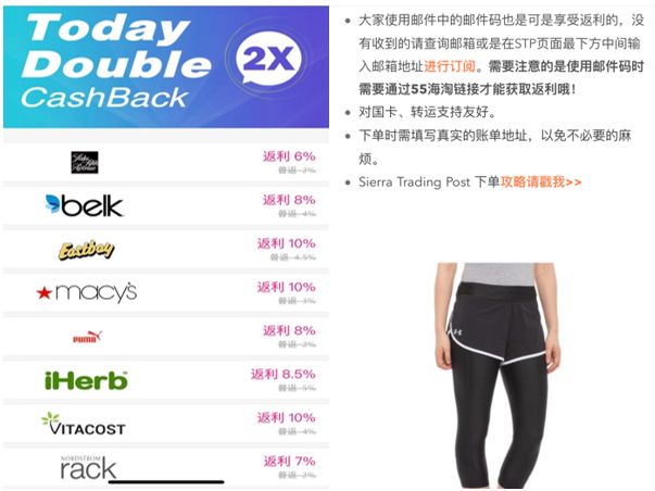 海淘折扣活动,海淘折扣季攻略