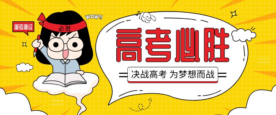 高考护航遇到端午,高考遇端午交警全力护航