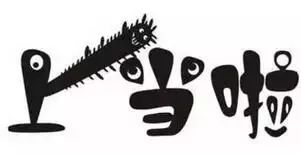 维权！邳州一市民为家电买了延保服务，却仍遇到了糟心事