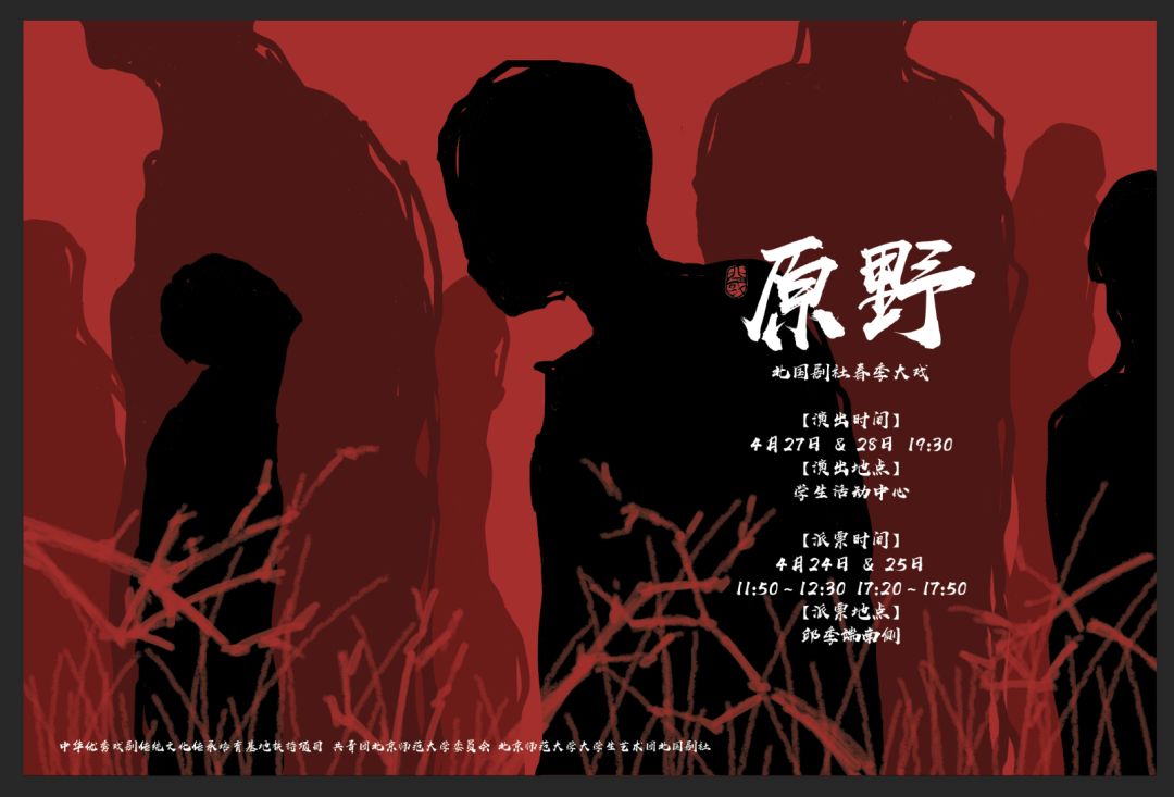 于原野简介,于原野