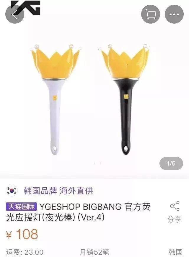 偶像周边一般多少钱,偶像产业与粉丝经济