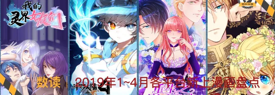 梦幻书院第二季第6集,梦幻书院第四季在线观看