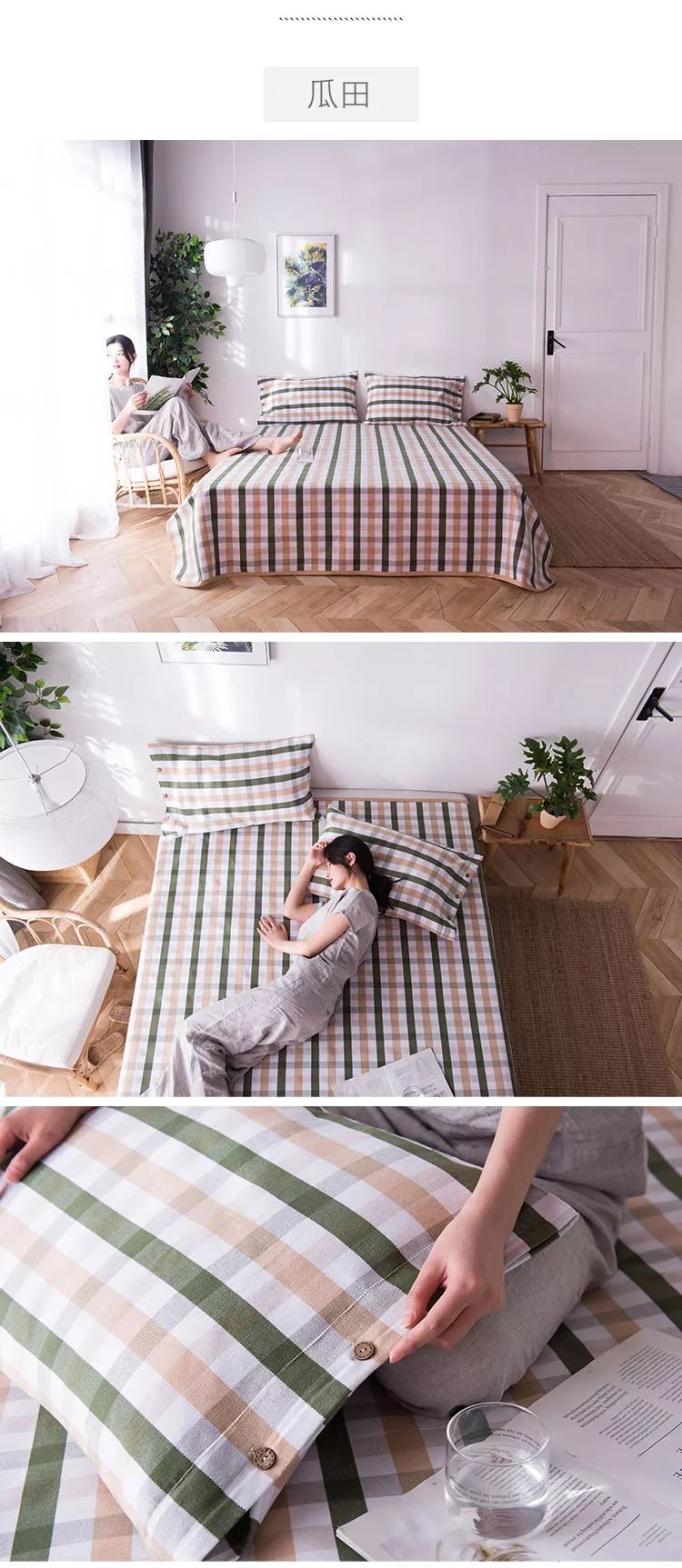 古为今用的老粗布！夏日天然调温良品！夏夜从此清凉温柔