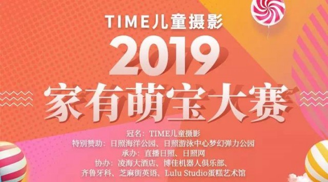 日照文旅,日照天气