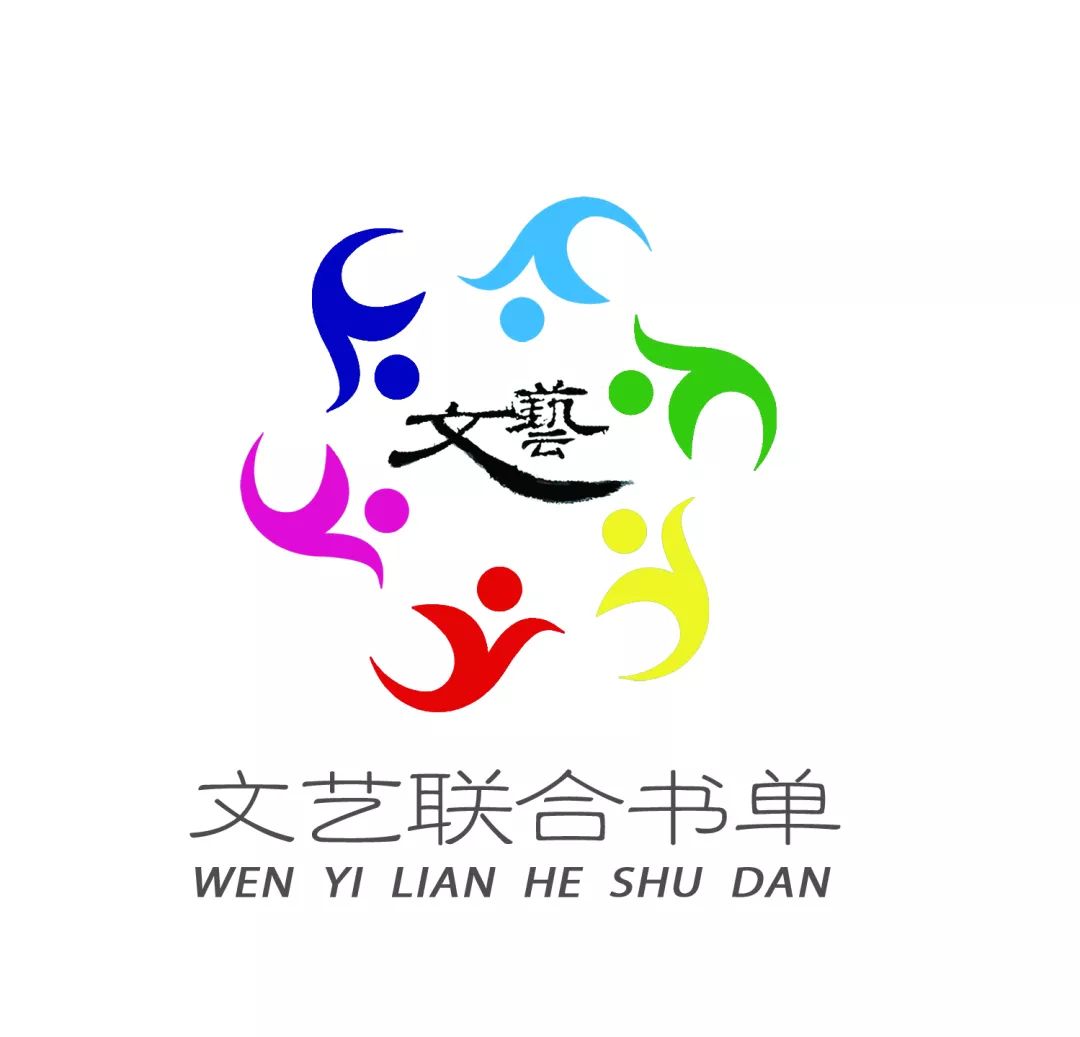 历经岁月风尘·难掩人性光芒|文艺联合书单第32期